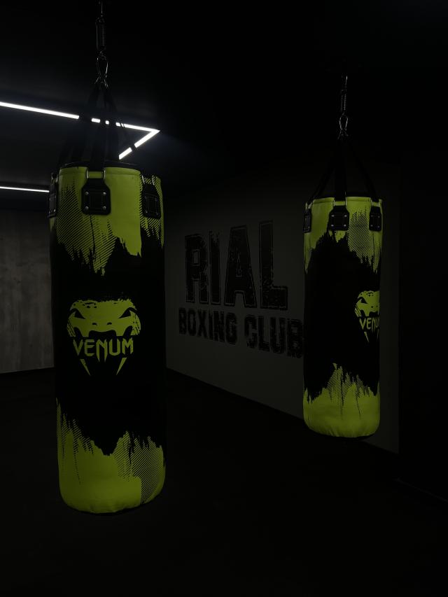 Rial Boxing Club